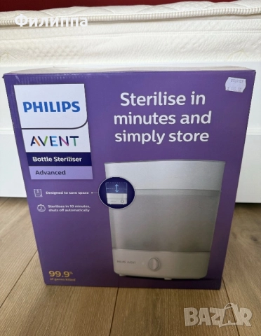Стерилизатор Philips Avent, снимка 7 - Стерилизатори - 52890177