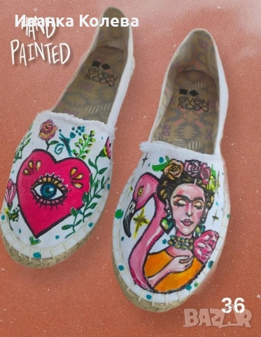 Еспадрили, снимка 1