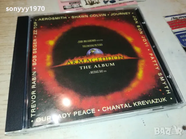 ARMAGEDDON CD 0612241716, снимка 11 - CD дискове - 48251606