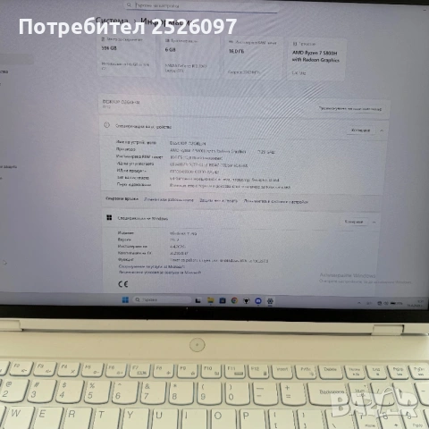 Lenovo Legion Pro 5/16” WQXGA 2.5K/Ryzen 7  5800H/RTX 3060 6GB/16GB/512GB NVMe, снимка 9 - Лаптопи за работа - 53713487