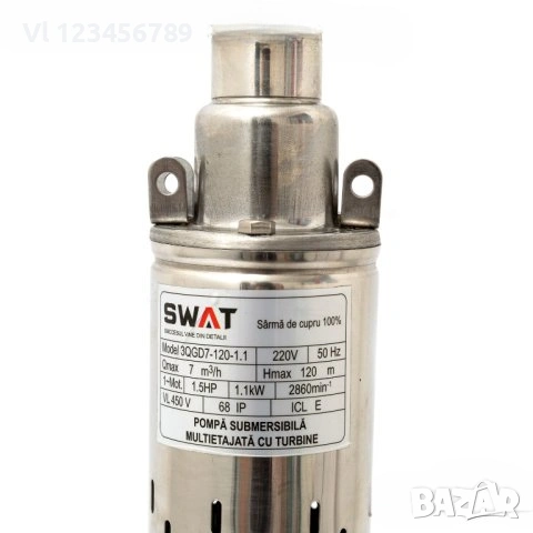 Румънска водна помпа STIVO 1.1KW;120m;7m3час