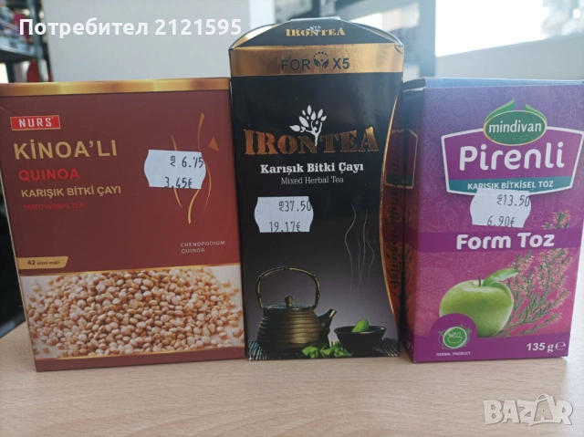 Продавам турски стоки , снимка 8 - Други услуги - 53870703