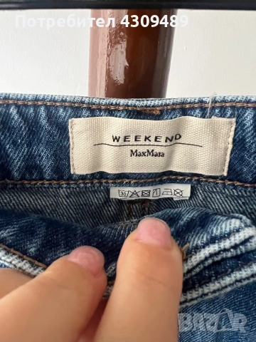 Weekend Max Mara дънки, снимка 4 - Дънки - 53879095