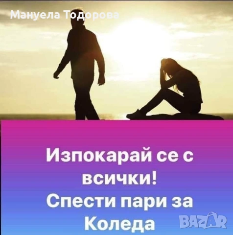 39328283838, снимка 3 - Старчески домове - 54126776