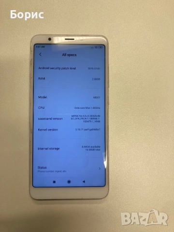 Xiaomi Redmi 5, като нов,отличен, снимка 10 - Xiaomi - 53668895