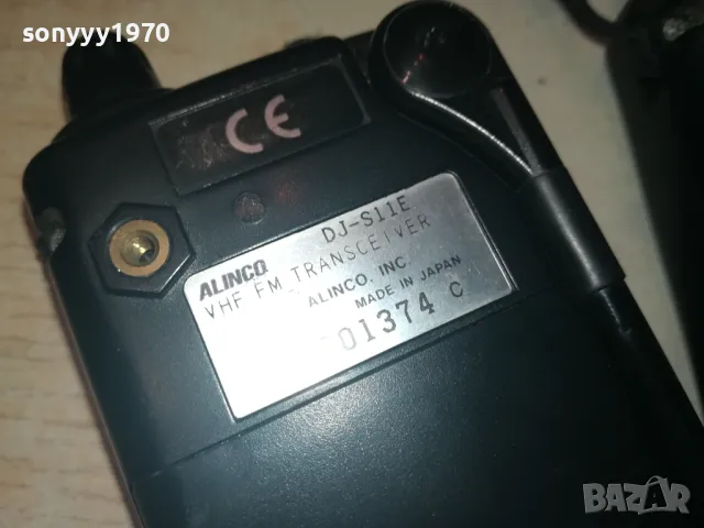 ALINCO-JAPAN TRANSCEIVER X2 2108240900, снимка 17 - Ресийвъри, усилватели, смесителни пултове - 46973251