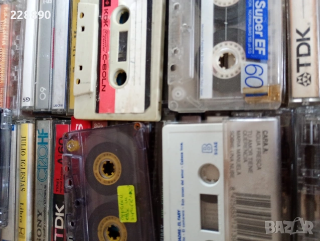 Аудио касети 