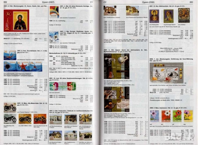 От MICHEL 18 каталога ЕВРОПА (на CD ), снимка 8 - Филателия - 52286600