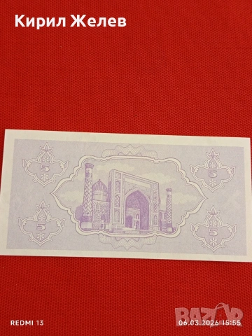 Банкнота УЗБЕКИСТАН много красива перфектно състояние непрегъвана за КОЛЕКЦИЯ ДЕКОРАЦИЯ 53952, снимка 4 - Нумизматика и бонистика - 53736177