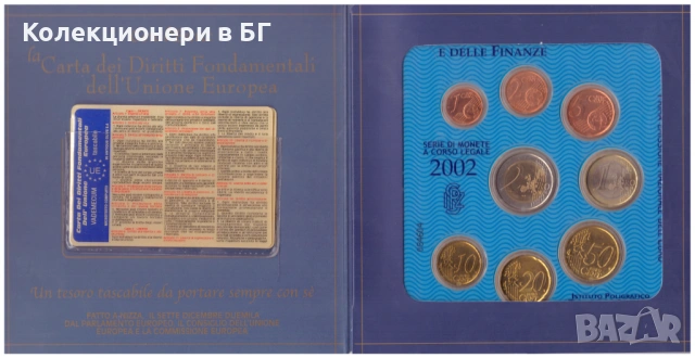 ЛУКСОЗЕН СЕТ ОТ ОСЕМ ЕВРОМОНЕТИ 2002 ГОДИНА - ИТАЛИЯ, снимка 7 - Нумизматика и бонистика - 53513473