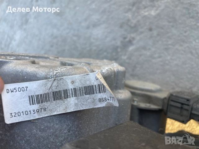 DW5007, 320101397R автоматична скоростна кутия от Renault Captur 2 HFMF, снимка 5 - Части - 52228022