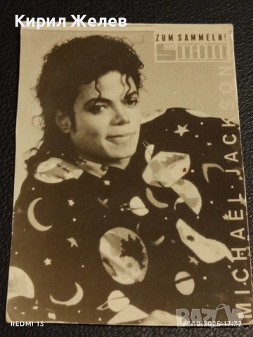 Винтидж снимка картичка на ПОП ИКОНАТА Michael Jackson рядка за КОЛЕКЦИЯ 51179