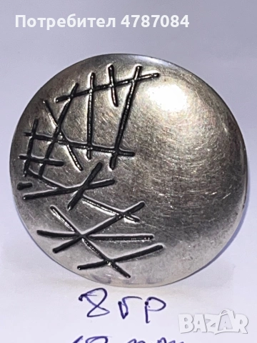 Сребърни пръстени, снимка 10 - Обеци - 54087666