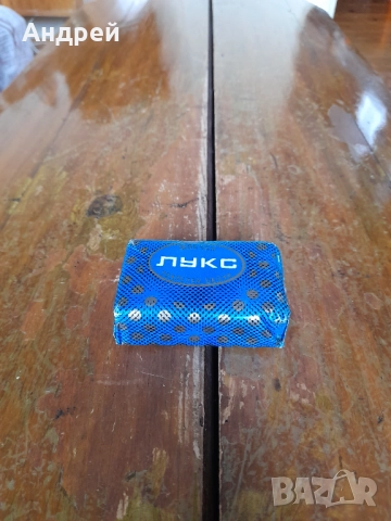 Стар сапун Лукс