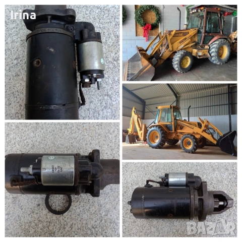 СТАРТЕР ЗА БАГЕР CASE 580 SK TURBO 4×4 Телескопична Стрела Двигател Cummins , снимка 1 - Индустриална техника - 53534950