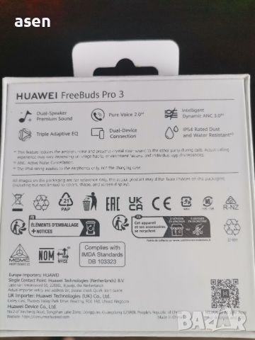 Huawei Freebuds 3 Pro, снимка 2 - Резервни части за телефони - 46429399