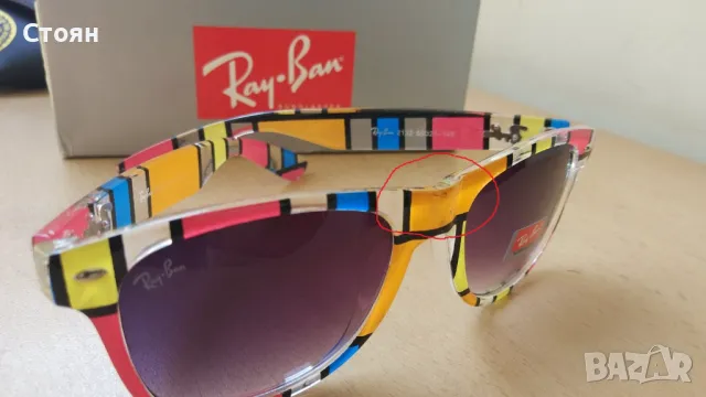 Слънчеви очила Ray Ban, снимка 2 - Слънчеви и диоптрични очила - 32370814