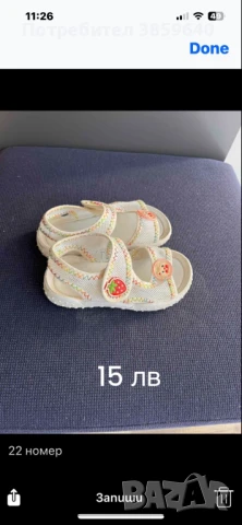 Детски сандали и обувки 22 номер, снимка 3 - Детски сандали и чехли - 50659104