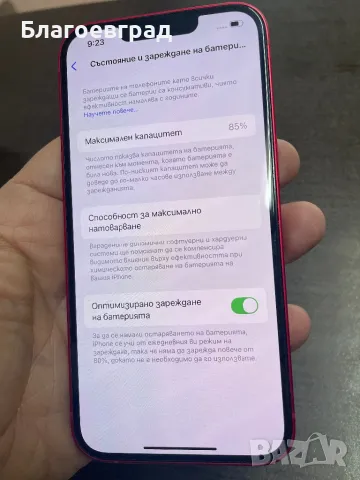 iphone 14 128GB, снимка 2 - Apple iPhone - 49747328