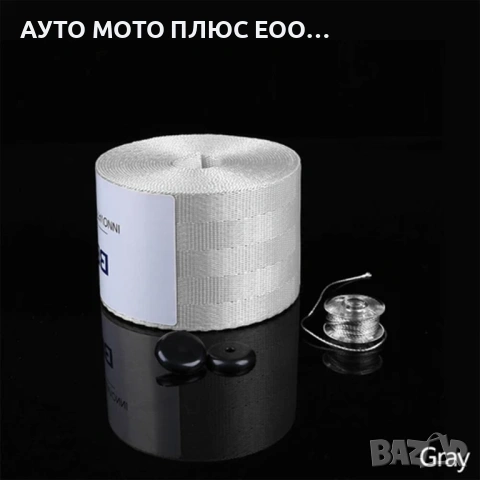 Универсални цветни ленти за предпазни колани 3.6м - 8 цвята., снимка 8 - Аксесоари и консумативи - 53892676