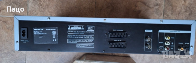 MEDION DIGITAL DVD RECORDER & PLAYER MD 41558, снимка 12 - Плейъри, домашно кино, прожектори - 53432714