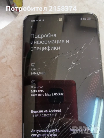 Redmi Note 10S  4G, снимка 3 - Xiaomi - 54224394