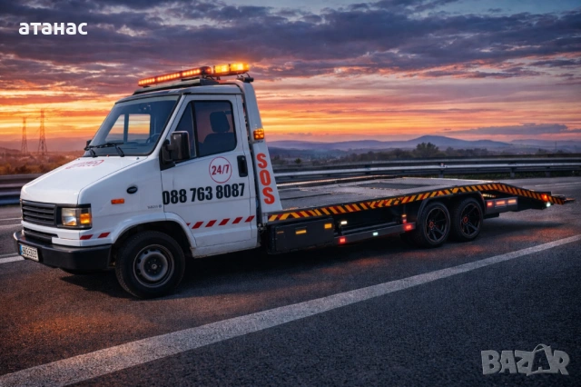 Пътна помощ репатрак платформа