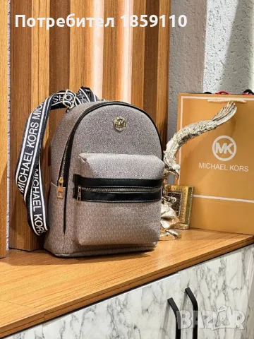 Дамски Кожени Раници 💥 Michael Kors , снимка 3 - Раници - 47208925