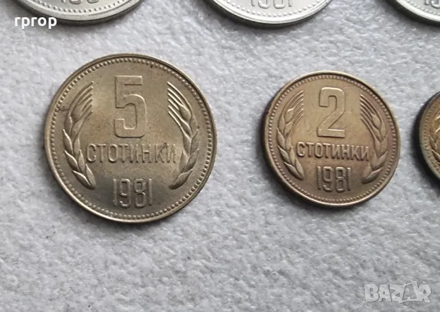 България. 
1981 година.
1, 2, 5 ,10, 20 , 50 стотинки и 1 лев.
Лот., снимка 6 - Нумизматика и бонистика - 49510428