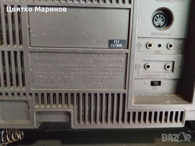 Радио касетофон Hitachi TRK2200E, снимка 5 - Радиокасетофони, транзистори - 46417393