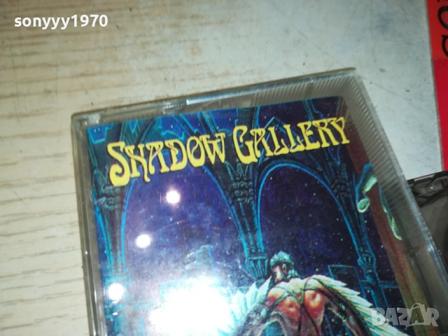 SHADOW GALLERY 1109251647, снимка 7 - Аудио касети - 51681157