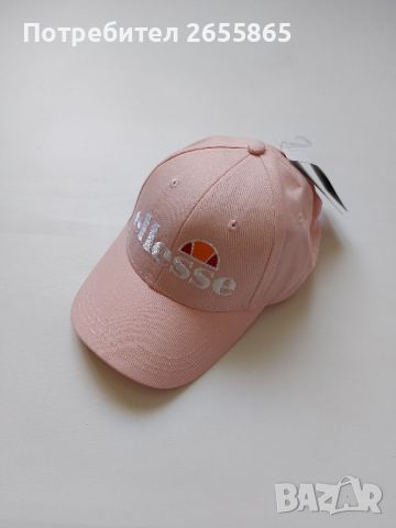 Дамски шапки Ellesse , снимка 9 - Шапки - 46342186