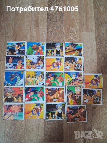 Бейблейд - колекция картички