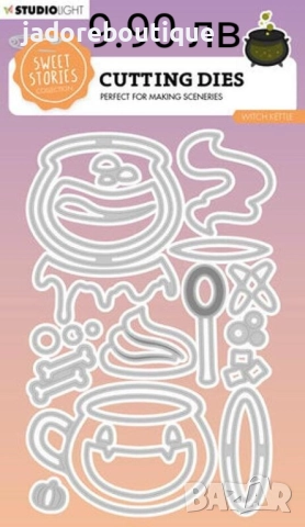 Щанци за изрязване и релеф Studio Light различни видове, снимка 7 - Други - 48388153