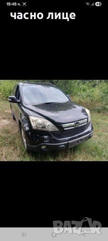 Транспорт до Летище София