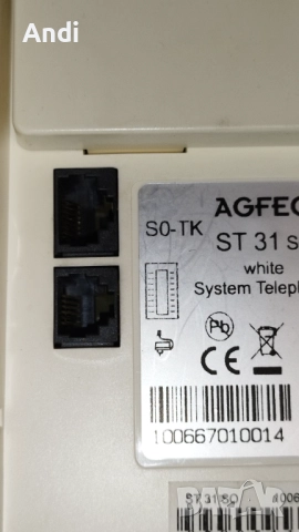 AGFEO ST 31 S0 Системен телефон VoIP телефон, снимка 9 - Стационарни телефони и факсове - 52530285