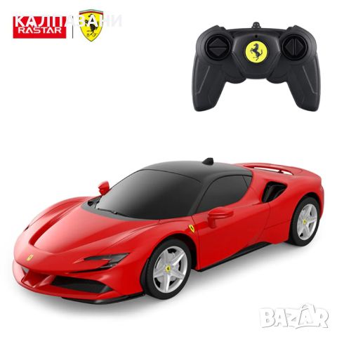 RASTAR Кола Ferrari SF90 STRADALE Radio/C 1:24 97600, снимка 2 - Коли, камиони, мотори, писти - 45452208