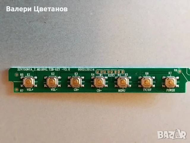 телевизор AKAI LT-3225HD на части, снимка 9 - Телевизори - 51425002