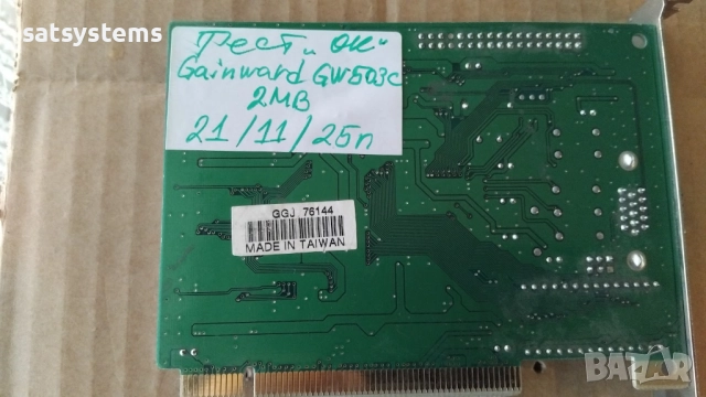 Видео карта S3 Virge Gainward GW503C 2MB PCI, снимка 11 - Видеокарти - 35378416