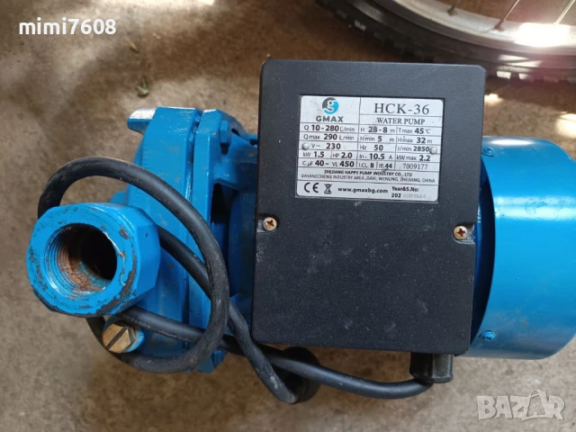 помпа за поливане , снимка 2 - Напояване - 50930594