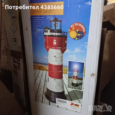 Соларен фар