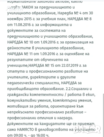 Домашен свински сапун , снимка 11 - Други - 50916991