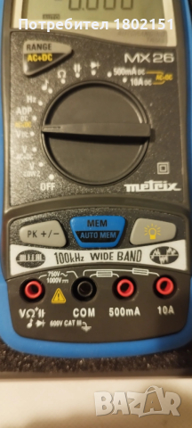 METRIX MX26, снимка 8 - Друга електроника - 53677323