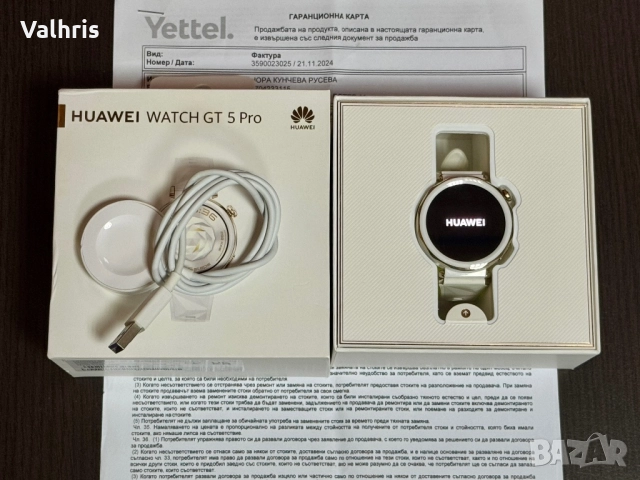 Гаранция! Huawei Watch GT 5 PRO 42mm White Fluoroelastomer Strap