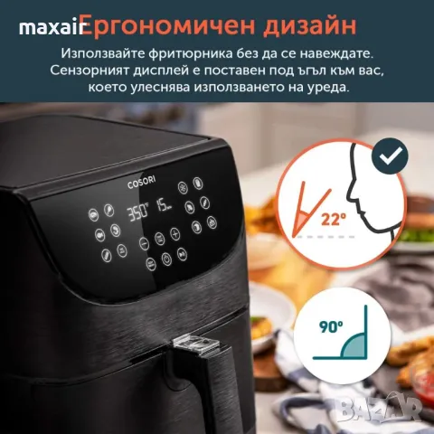 Фритюрник с горещ въздух Cosori Premium Air Fryer CP158-AF, 5.5L, Черен*Безплатна доставка*, снимка 5 - Фритюрници - 49608119