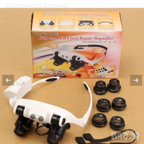 БИНОКУЛЯРНИ УВЕЛИЧИТЕЛНИ ОЧИЛА 