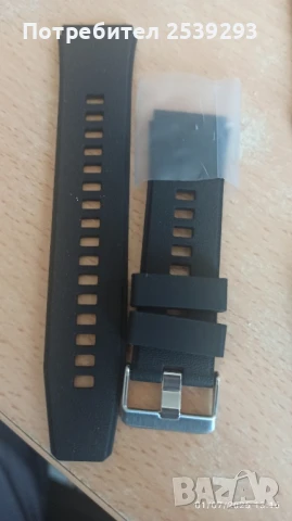 верижки за часовник