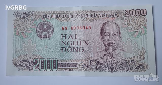 2000 донга Виетнам 2000 донг Виетнам 1988 Азиатска банкнота с Хо Ши Мин , снимка 1 - Нумизматика и бонистика - 45513073