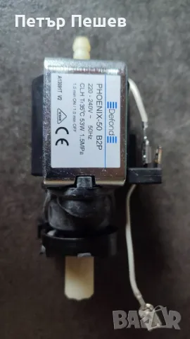 Dolce Gusto KP1006 продава се на части Долче Густо , снимка 5 - Кафемашини - 50063026