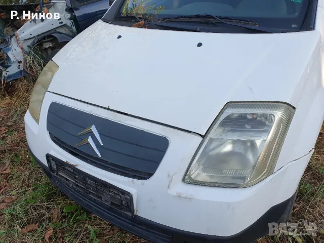 Citroen C2 1.4HDI , снимка 2 - Автомобили и джипове - 47240557